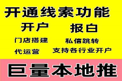 百度信息流广告投放技巧：实战案例解析